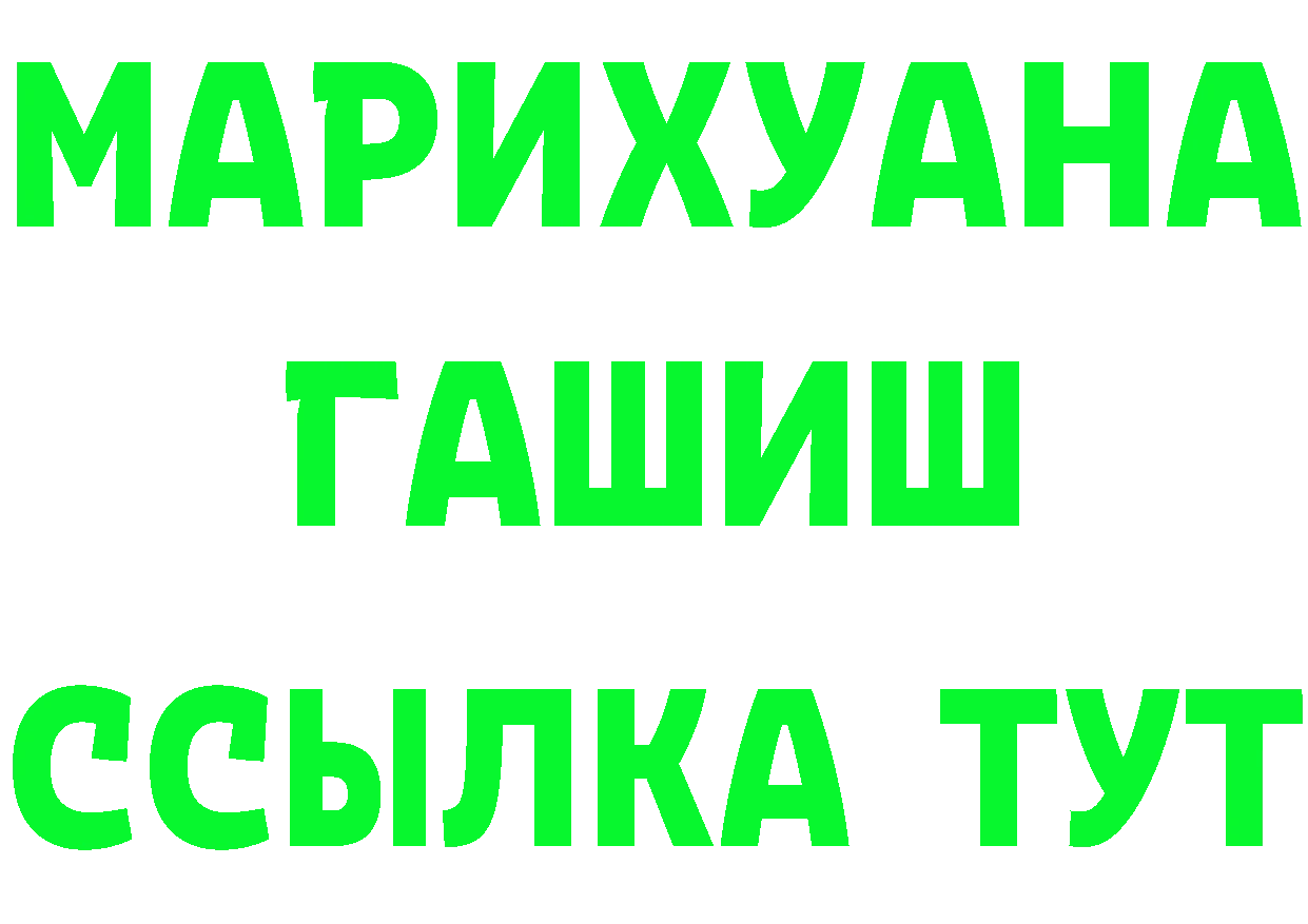 ТГК вейп зеркало дарк нет mega Глазов